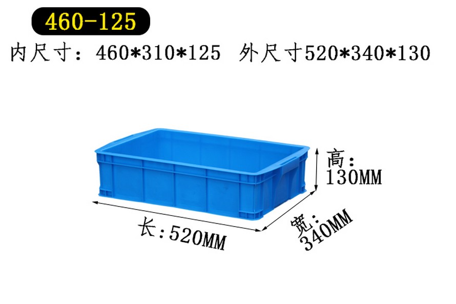 塑料（liào）周轉箱