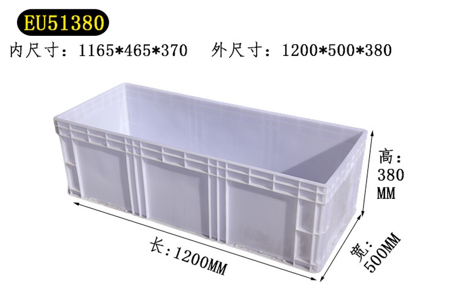 EU物（wù）流箱